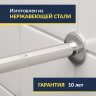 Карниз для ванны Aquanet Sofia 170х100 Усиленный 25 мм MrKARNIZ фото 2